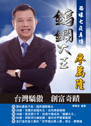 出版品（二）