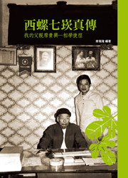 出版品（一）