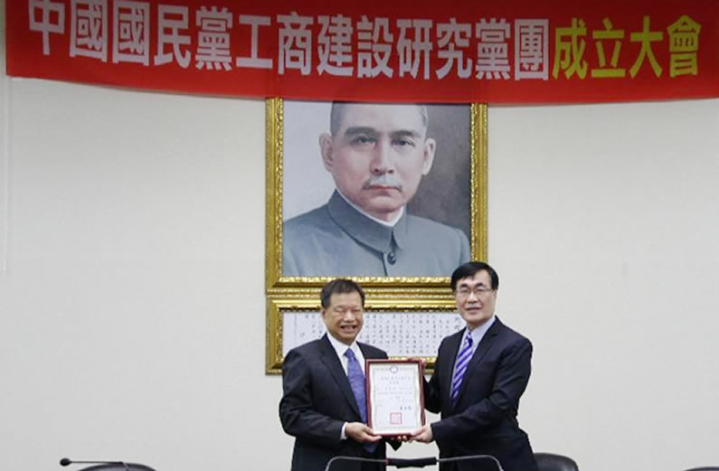 國民黨建研黨團正式成立 廖萬隆為首屆主委